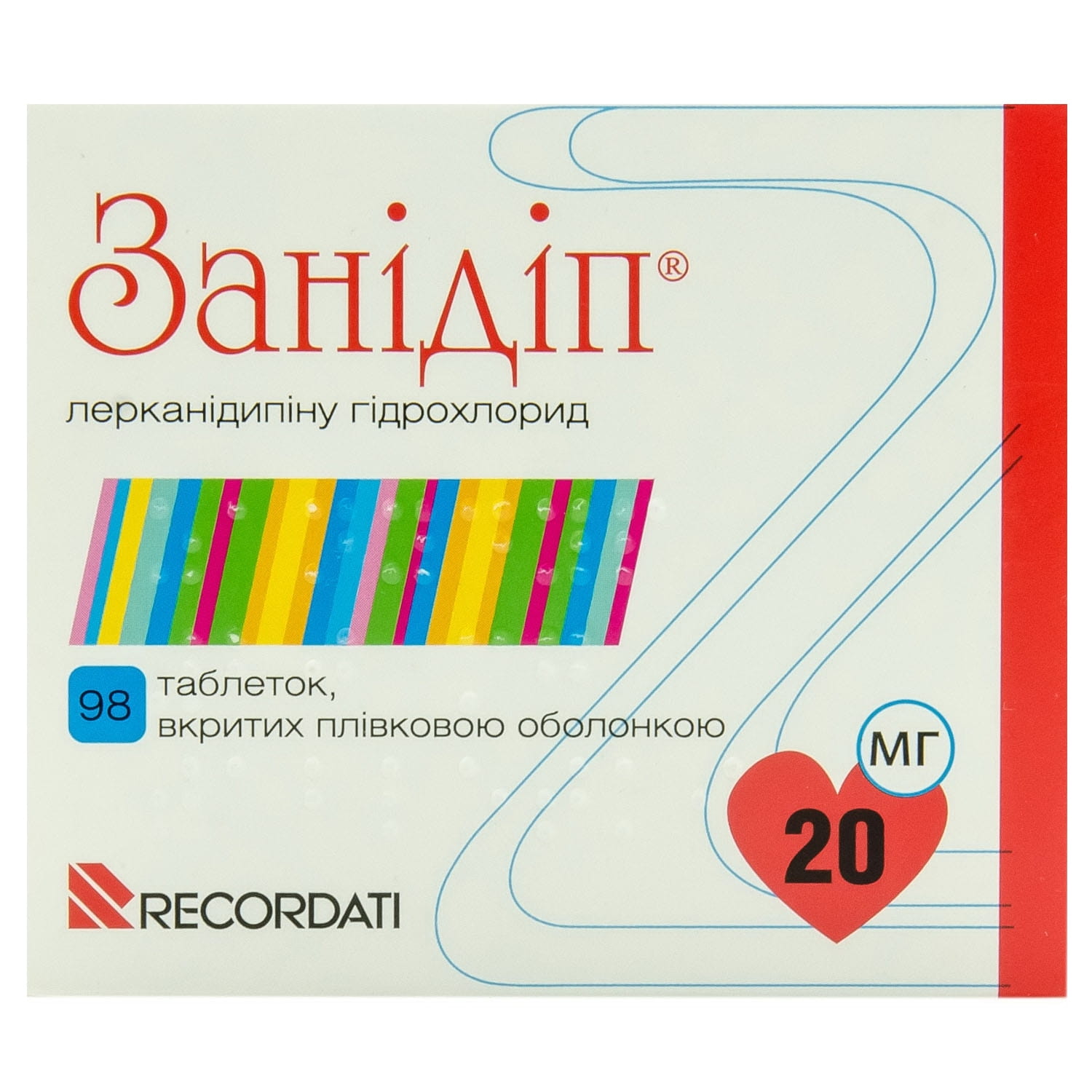 Занідіп таблетки вкриті плівковою оболонкою по 20 мг 7 блістера по 14 шт